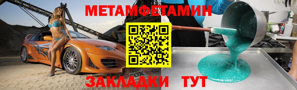 АМФЕТАМИН 98%  Вход с VPN  Нефтекамск 