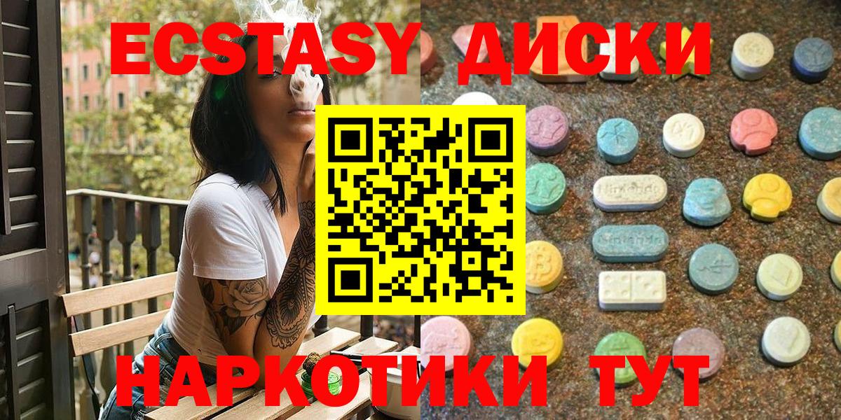 ГАШ Нефтекамск