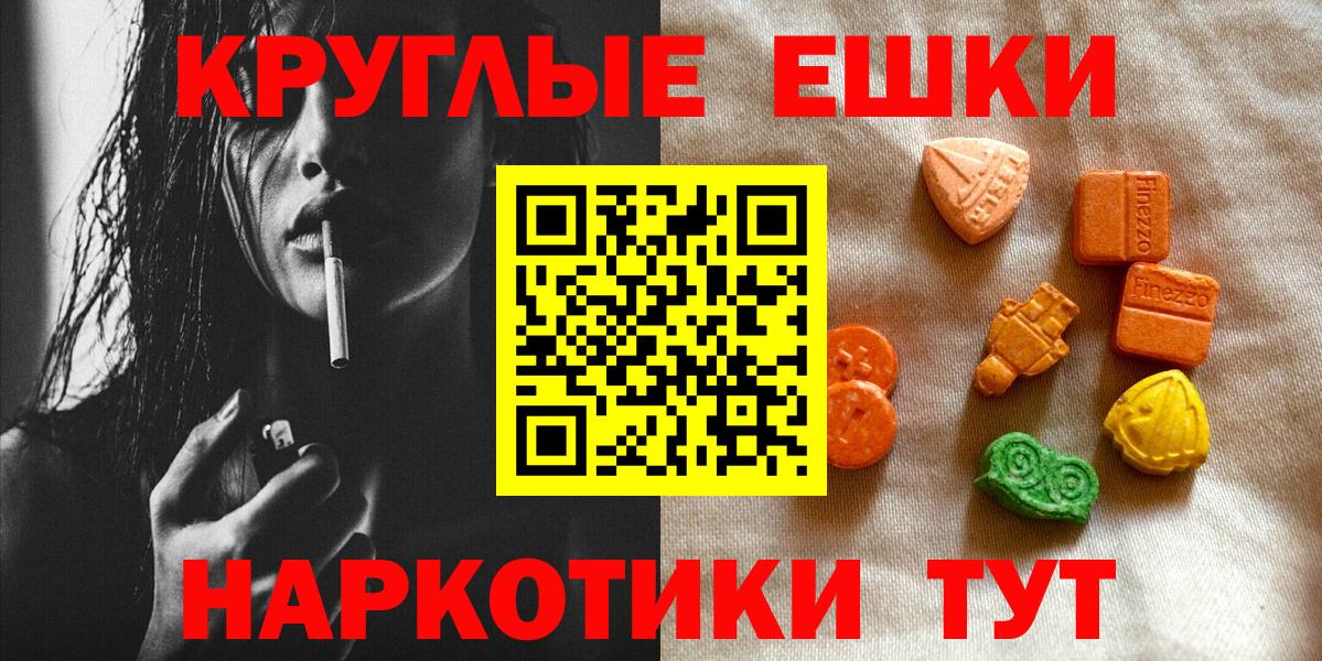 shop состав    ссылка  Ecstasy  Вход с VPN  Нефтекамск  Ecstasy DUBAI  Экстази ешки 
