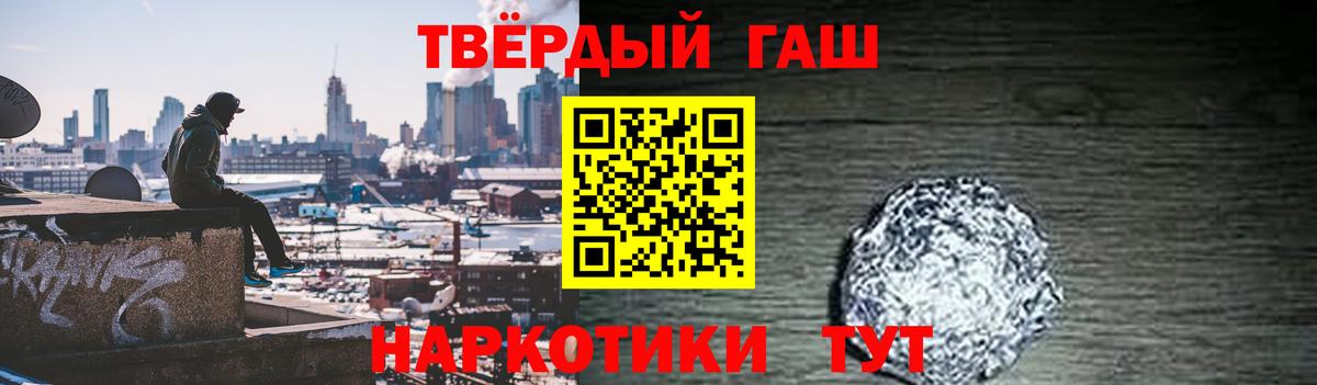 Гашиш VHQ  Вход с VPN  ГАШ индика сатива  Нефтекамск 