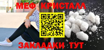 таблы Сланцы