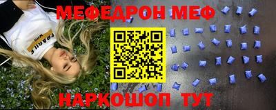ешки Славгород