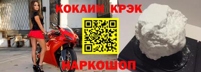 таблы Сланцы