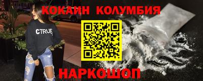 соль курить ск Славянск-на-Кубани
