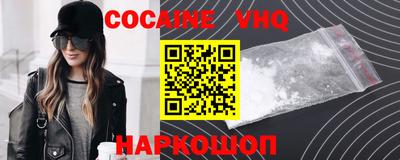 соль курить ск Славянск-на-Кубани