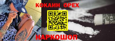 таблы Сланцы