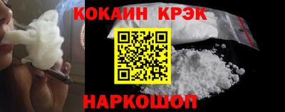 таблы Сланцы