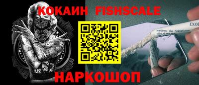 таблы Сланцы