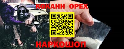 таблы Сланцы