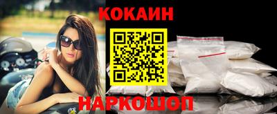 таблы Сланцы