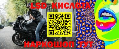 таблы Сланцы