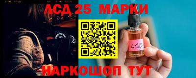 соль курить ск Славянск-на-Кубани