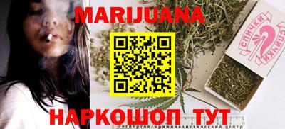таблы Сланцы
