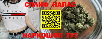 соль курить ск Славянск-на-Кубани