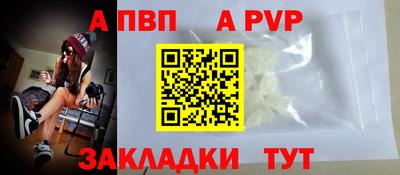 таблы Сланцы