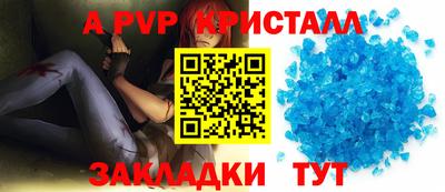 таблы Сланцы