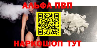соль курить ск Славянск-на-Кубани