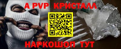 таблы Сланцы