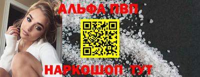 ешки Славгород