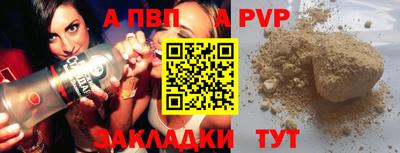 таблы Сланцы