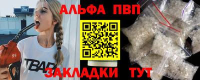 таблы Сланцы