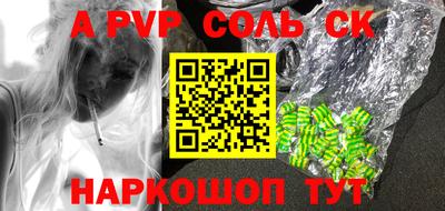 ешки Славгород