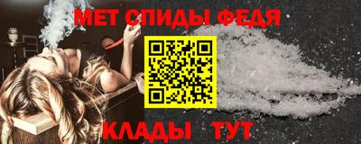 соль курить ск Славянск-на-Кубани