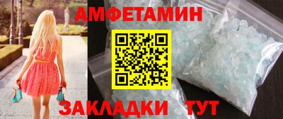 соль курить ск Славянск-на-Кубани