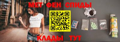 соль курить ск Славянск-на-Кубани