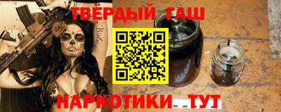 таблы Сланцы