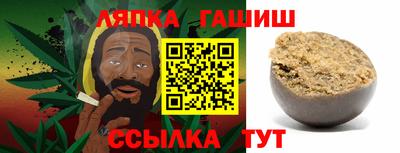 ешки Славгород