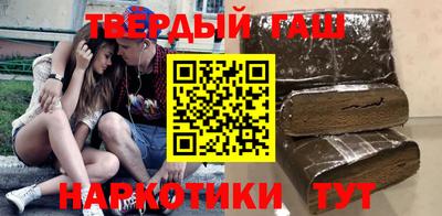 таблы Сланцы