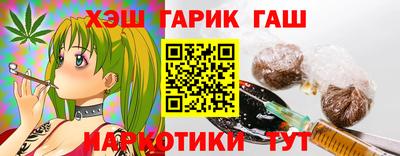 таблы Сланцы