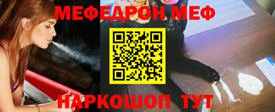 ешки Славгород