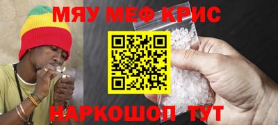 соль курить ск Славянск-на-Кубани