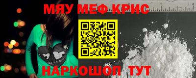 соль курить ск Славянск-на-Кубани