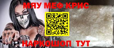 соль курить ск Славянск-на-Кубани