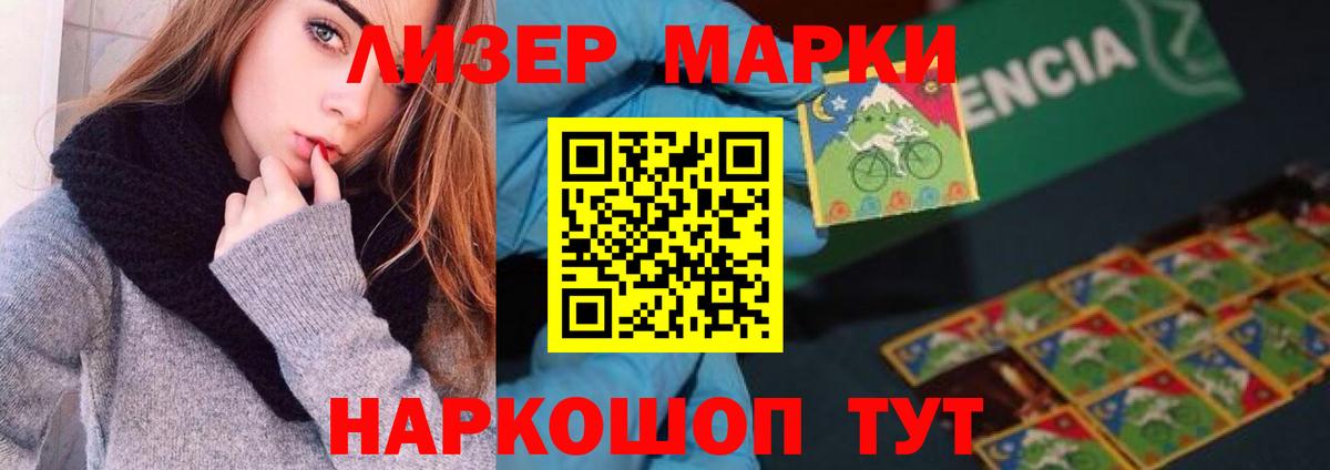 LSD-25 экстази  LSD-25 экстази кислота  Вход с VPN  Нефтекамск  ЛСД экстази ecstasy 
