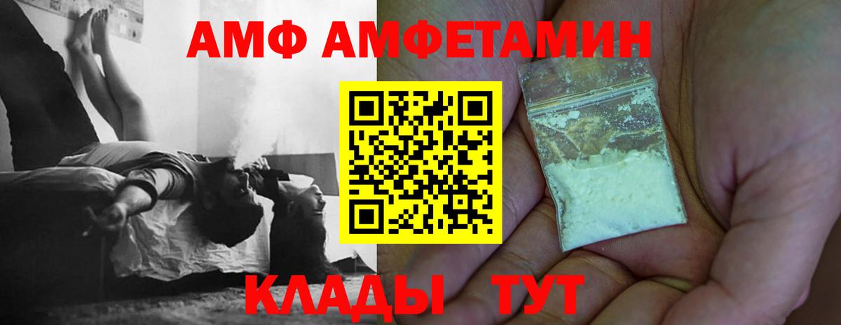 Метамфетамин кристалл Нефтекамск