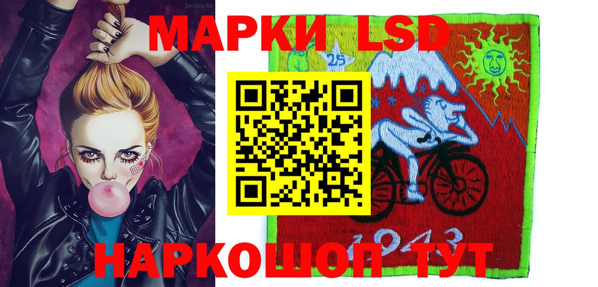 Бошки Шишки  ГЕРОИН  Бошки Шишки  Лсд 25  КОКАИН  Нефтекамск  Вход с VPN  Гашиш  Меф МЯУ МЯУ кристаллы  NBOMe 