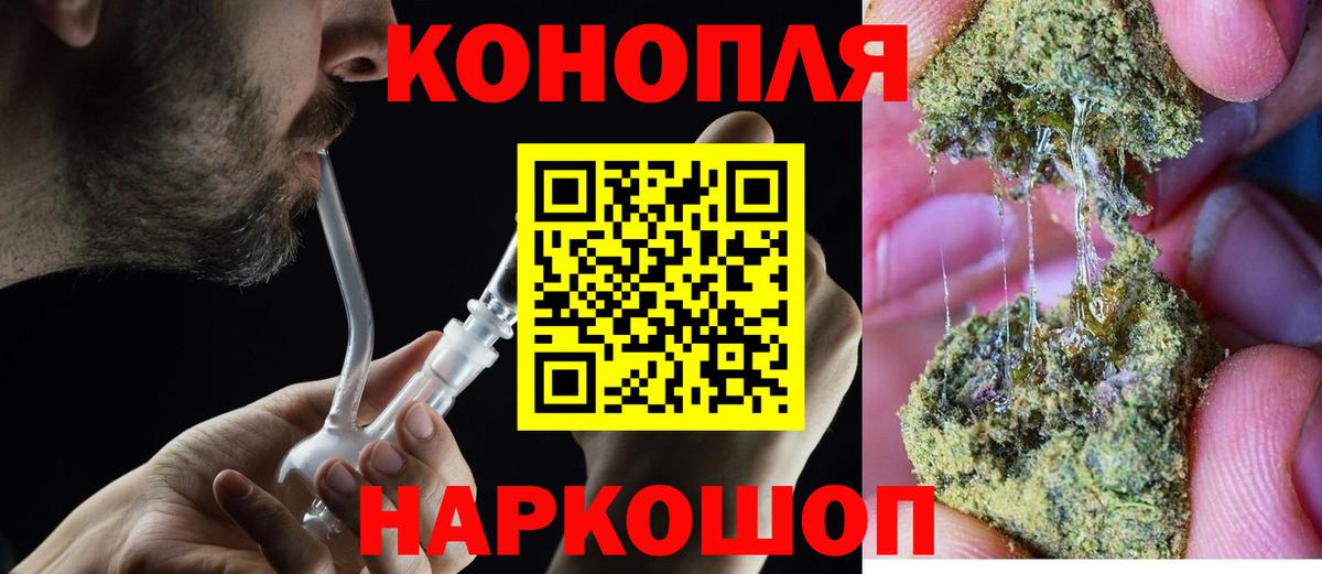 Бошки марихуана VHQ  Бошки Шишки VHQ  Нефтекамск  Вход с VPN  Бошки Шишки Amnesia 